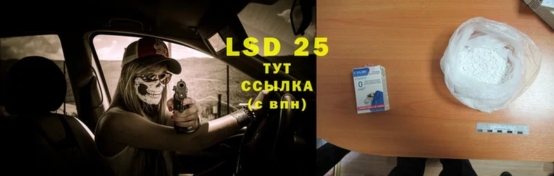 ссылка на мегу маркетплейс  Апрелевка  LSD-25 экстази ecstasy 