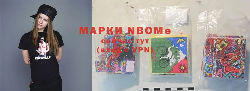 hydra вход  Апрелевка  Марки N-bome 1,5мг  купить  сайты 