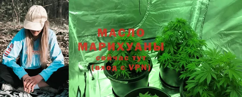 цены   Апрелевка  ссылка на мегу как войти  ТГК Wax 